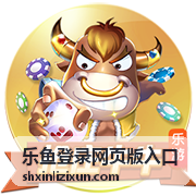乐鱼登录多终端支持